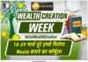 Zee Business launches Wealth Creation Week to empower India’s financial future zee-business-launches-wealth-creation-week