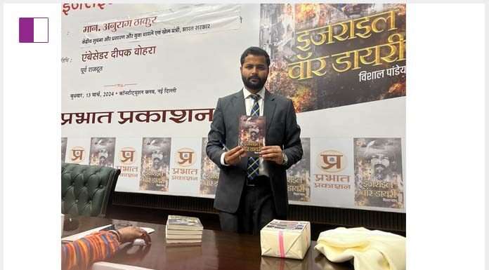 Unveiling Frontline Realities: Zee News Journalist Vishal Pandey Introduces Debut Book ‘इजराइल वॉर डायरी’ zee-news-journalist-vishal-pandey-introduces