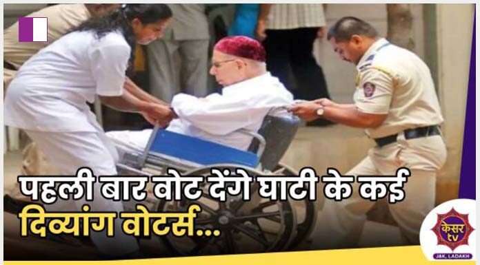 KesarTV.com Brings to Light Jammu and Kashmir Election Commission’s Inclusive Voting Initiatives kesartv-com-brings-to-light-jammu-and-kashmir