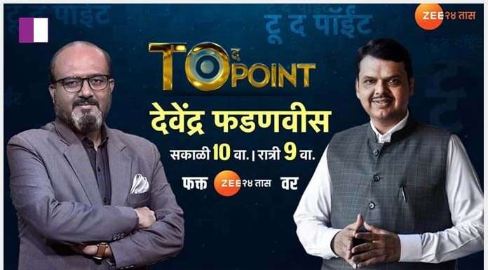 Political Shocker on Zee 24 TAAS: Devendra Fadnavis details unexpected CM offer from Uddhav Thackeray amidst rebellion political-shocker-on-zee-24-taas