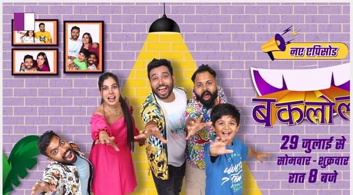 QYOU Media India’s Flagship Channel Q TV brings All-new BakLOL for Indian viewers qyou-media-india-s-flagship-channel-q-tv