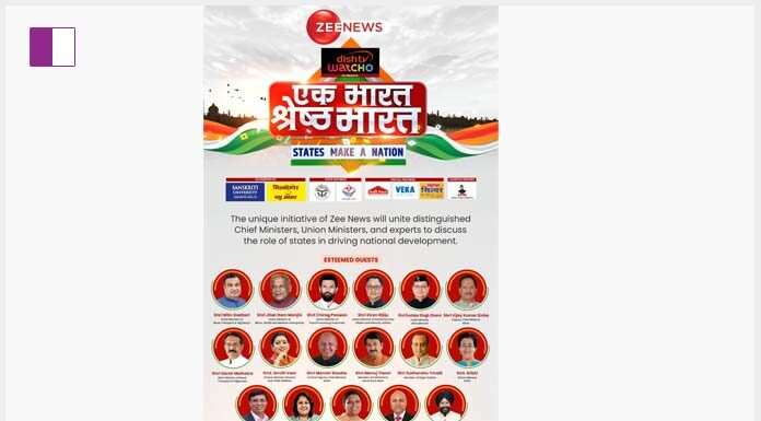 Witness the Power of States in Shaping India’s Future: ‘Ek Bharat Shreshtha Bharat’ Live on Zee News on 27th August 2024 ek-bharat-shreshtha-bharat--live-on-zee-news