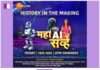 Historic Shift in Marathi News: Zeenia, the AI Anchor to Present Maharashtra’s First Major AI Survey on Zee 24 TAAS historic-shift-in-marathi-news-zeenia