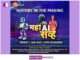 Historic Shift in Marathi News: Zeenia, the AI Anchor to Present Maharashtra’s First Major AI Survey on Zee 24 TAAS historic-shift-in-marathi-news-zeenia