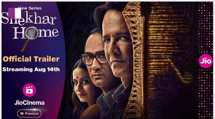 JioCinema Premium’s detective drama series, Shekhar Home, starring Kay Kay Menon, to premiere on 14th August! jiocinema-premium-s-detective-drama-series