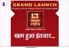 Live Times Grand Launch Event Marks a New Era in Journalism; emphasizes on commitment to Truth live-times-grand-launch-event-marks-a-new-era