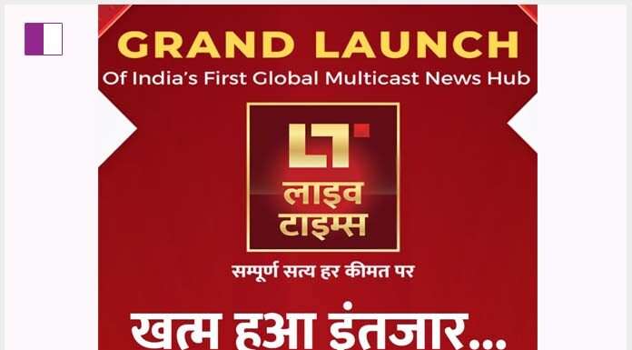 Live Times Grand Launch Event Marks a New Era in Journalism; emphasizes on commitment to Truth live-times-grand-launch-event-marks-a-new-era