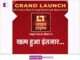 Live Times Grand Launch Event Marks a New Era in Journalism; emphasizes on commitment to Truth live-times-grand-launch-event-marks-a-new-era