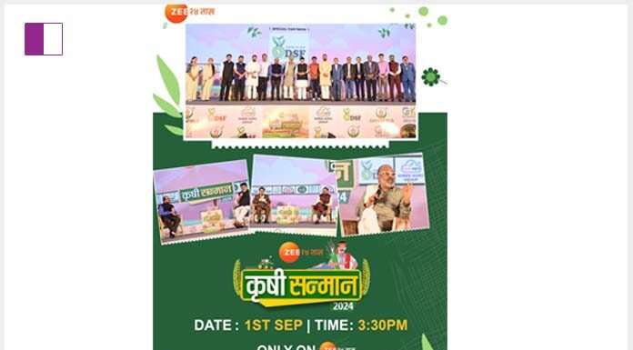 Zee 24 TAAS to telecast ‘Krushi Sanmaan’ on 1st September 2024- A Premier Showcase of Cutting-Edge Agricultural Advances zee-24-taas-to-telecast-krushi-sanmaan