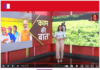 Empowering Rural India: Live Times’ ‘Kaam Ki Baat’ second episode delivers a step-by-step guide to PM Kisan Samman Nidhi Empowering Rural India: Live Times’ ‘Kaam Ki Baat’ second episode delivers a step-by-step guide to PM Kisan Samman Nidhi