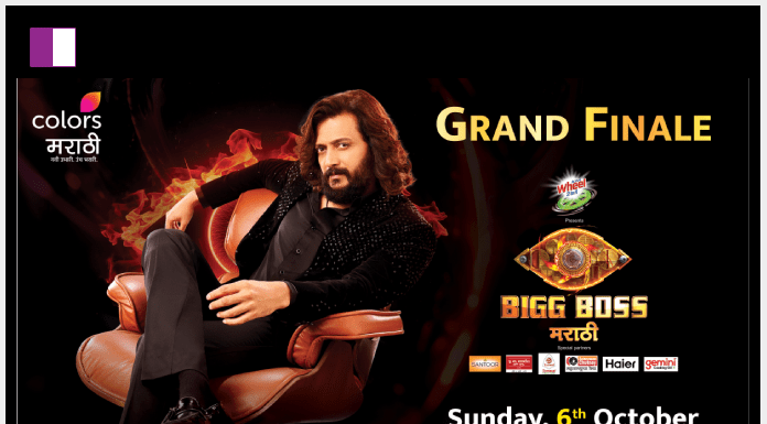 A Season of High Drama and High Ratings: Bigg Boss Marathi Bows Out in Style