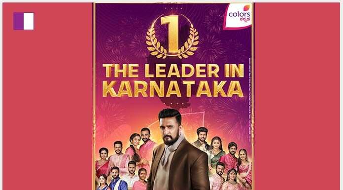 BIGG BOSS Kannada Season 11 Opens with an All-Time Record high of 9.9 TVR* BIGG BOSS Kannada
