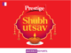 TTK Prestige Announces Shubhutsav- A Special Festive Offer, Elevating Home Cooking TTK Prestige Announces Shubhutsav- A Special Festive Offer, Elevating Home Cooking