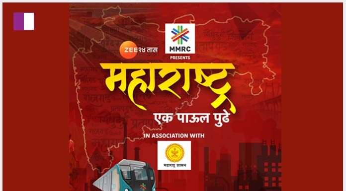 Maharashtra’s bold vision for the future unveiled at Zee 24 TAAS’ ‘महाराष्ट्र – एकपाऊलपुढे’ Conclave