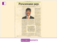 Prof. Udaya Raghunath Birje A Visionary Leader in Technology and Entrepreneurship Prof. Udaya Raghunath Birje A Visionary Leader in Technology and Entrepreneurship