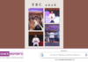 Siddharth Rajsekar: Why the Right Community Can Change the Way Entrepreneurs Grow Siddharth Rajsekar Audience Reports